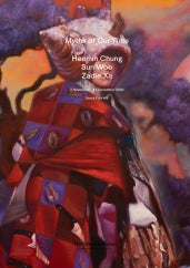 지금 우리의 신화 전시 썸내일