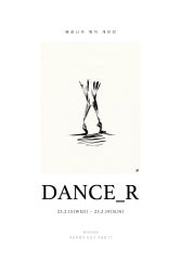 베로니카 제이 개인전 전시 썸내일