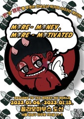 한국소년 개인전 전시 썸내일