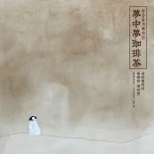 정예빈 개인전 전시 썸내일