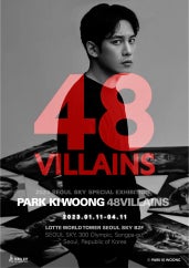 박기웅 : 48 VILLAINS 전시 썸내일