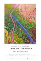 반짝일 권리 전시 썸내일