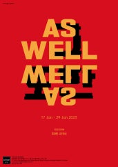 조이린 개인전 전시 썸내일