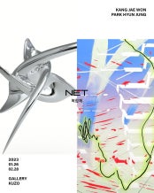 NET 복합체 전시 썸내일