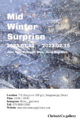 Mid Winter Surprise 전시 썸내일