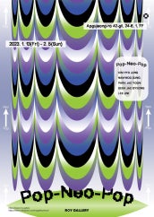 Pop-Neo-Pop 전시 썸내일