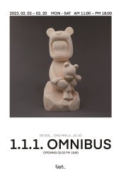 1.1.1. OMNIBUS 전시 썸내일