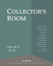 Collector's room 전시 썸내일