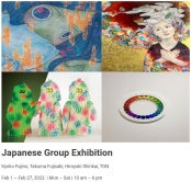 Japanese Group Exhibition 전시 썸내일