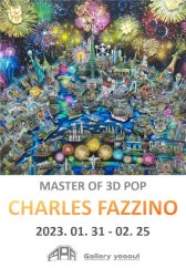 Master of 3D POP 찰스 파지노 전시 썸내일