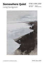 정성윤 : Somewhere Quiet 전시 썸내일
