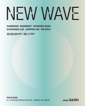NEW WAVE 전시 썸내일
