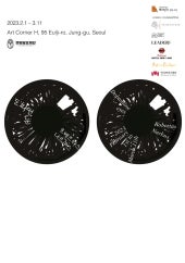 로베르타스 나르쿠스 개인전 전시 썸내일