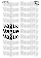 김덕훈 개인전 전시 썸내일