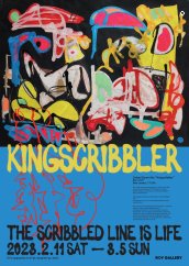 Kingscribbler : THE SCRIBBLED LINE IS LIFE 전시 썸내일