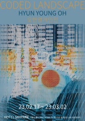 오현영 개인전 전시 썸내일