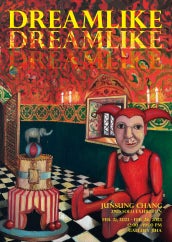 장준성 : DREAMLIKE 전시 썸내일