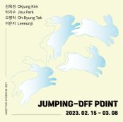 JUMPING-OFF POINT 전시 썸내일