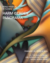 Harm Gerdes : Panorama 전시 썸내일