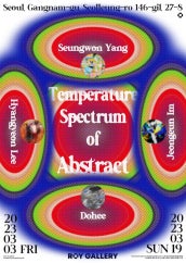 Temperature Spectrum of Abstract 전시 썸내일