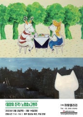 일상의 조각 전시 썸내일