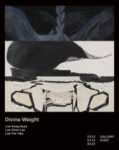 Divine Weight 전시 썸내일