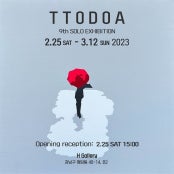 또도아 개인전 전시 썸내일