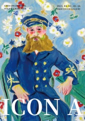 최광렬 개인전 전시 썸내일