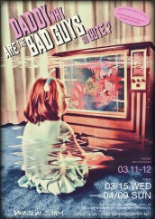 잭슨심 개인전 전시 썸내일