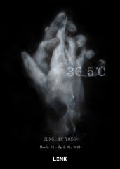 정안용 개인전 전시 썸내일