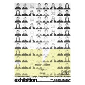 TUNNEL BABY 전시 썸내일