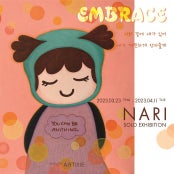 NARI 개인전 전시 썸내일