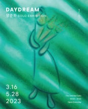 양준화 개인전 전시 썸내일