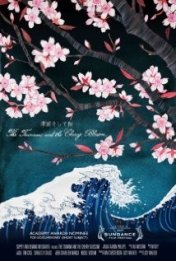 쓰나미, 벚꽃 그리고 희망