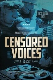 검열된 목소리