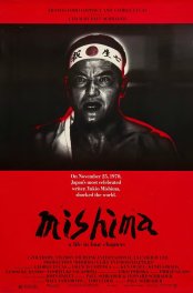 미시마 - 그의 인생