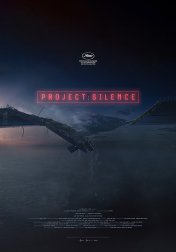 탈출: PROJECT SILENCE