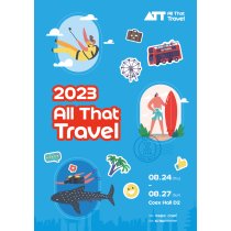 All That Travel 이미지