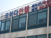 맛집 정보 검색 NO.1 사이트, 메뉴판닷컴 :: 맛집 정보가 가득