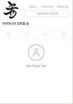 Super Juniors Heechul Leaves Instagram Following Kangins DUI | Soompi Super Junior’s Heechul Leaves Instagram Following... 