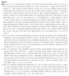 3. 처분 - 17지방9하 행정법 이형찬 - 스터디 3. 처분 - 17지방9하 행정법 이형찬