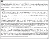 20. 규범통제 - 17국가7하 헌법 김건호 - 스터디 20. 규범통제 - 17국가7하 헌법 김건호