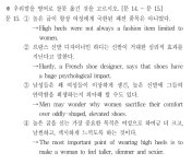 15. 문법 - 17지방7 영어 성정혜 - 스터디 15. 문법 - 17지방7 영어 성정혜