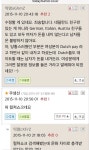 포모스 일명 더치페이에 대한 진실.jpg 일명 더치페이에 대한 진실.jpg