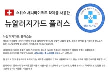 [선염시어서커)칸타타(블루그레이)[J2342]]
