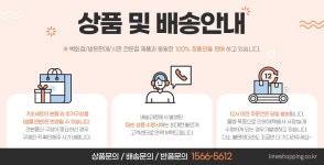 텐바이텐 10X10 : 바슈롬 바이오트루 120mlx4개 / 렌즈 세정액 세척액_(1431716)