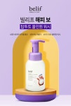 빌리프 해피 보 탑투토 올인원 워시 300ml- 이랜드몰