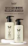 POOM | 오프 플레전트 스테이 바디케어 2종 (바디워시+로션) 오프 플레전트 스테이 바디케어 2종 (바디워시+로션)