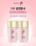 POOM | 더후 공진향 수 수연 수분 선플루이드 60ml x 2개 더후 공진향 수 수연 수분 선플루이드 60ml x 2개