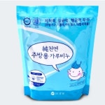 세제/비누 - 모든지도매 가정잡화/생활용품/주방용품 - 세제/비누